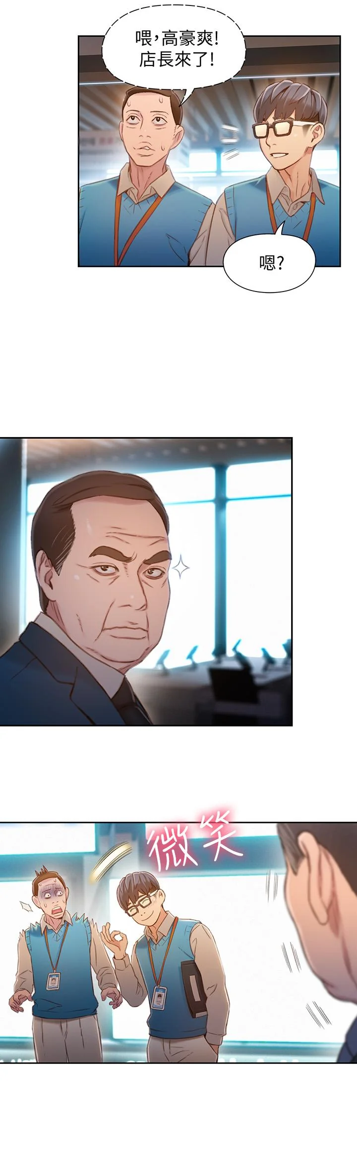 开心看漫画图片列表