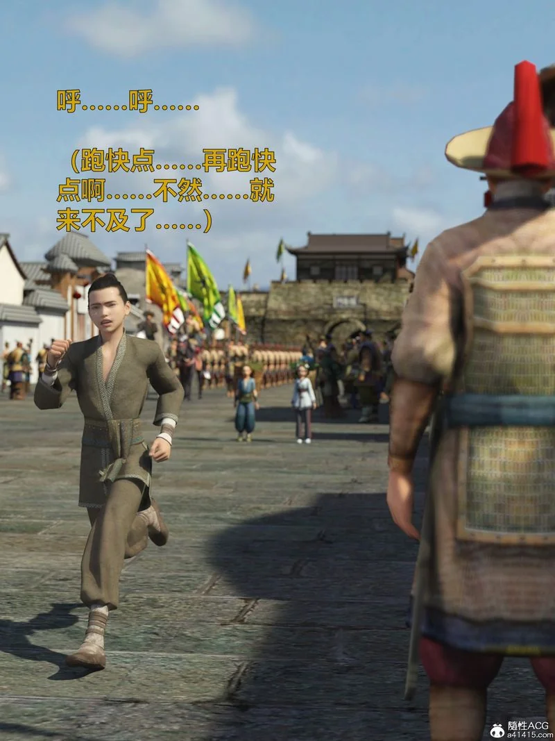 图片4区图片列表