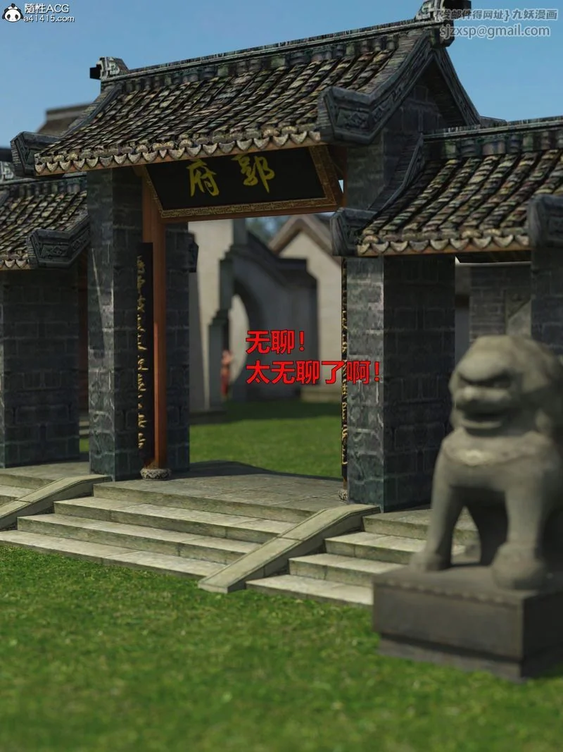 图片4区图片列表