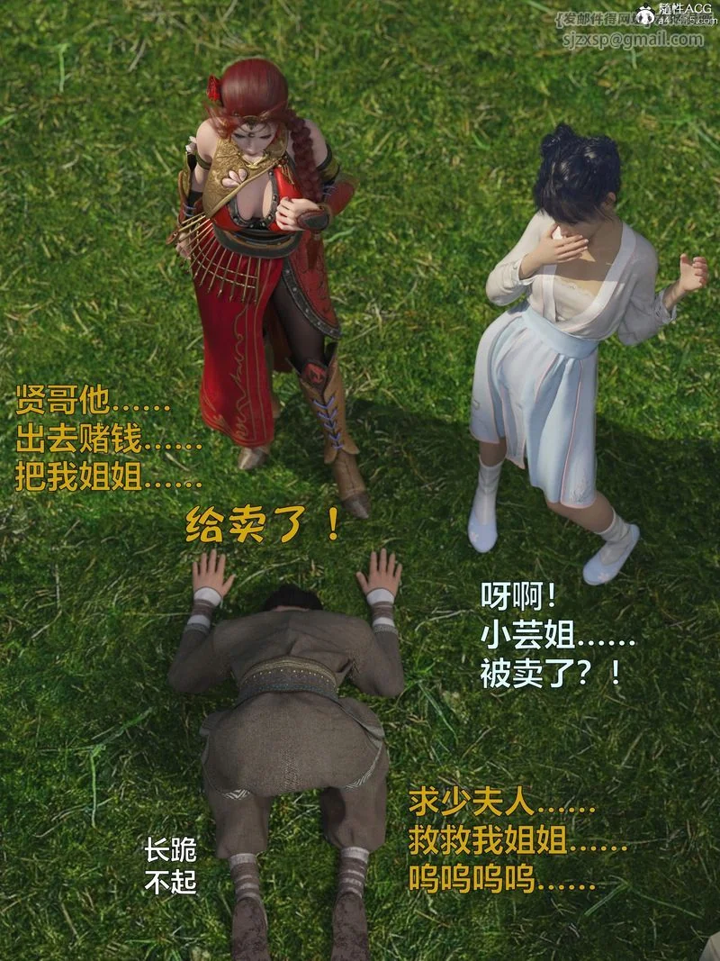 图片4区图片列表