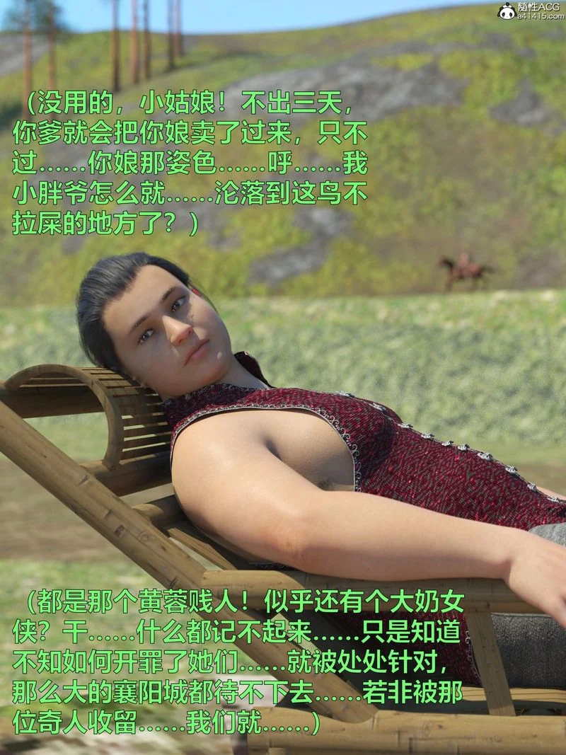图片4区图片列表