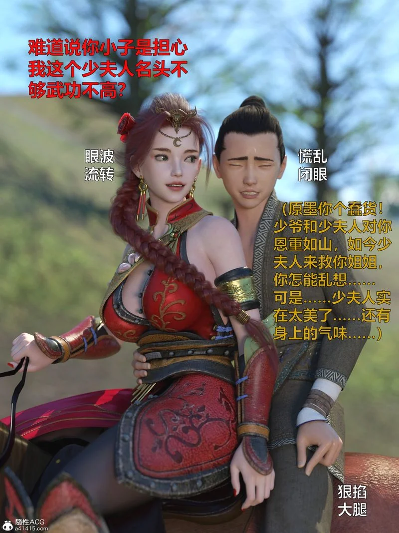 图片4区图片列表