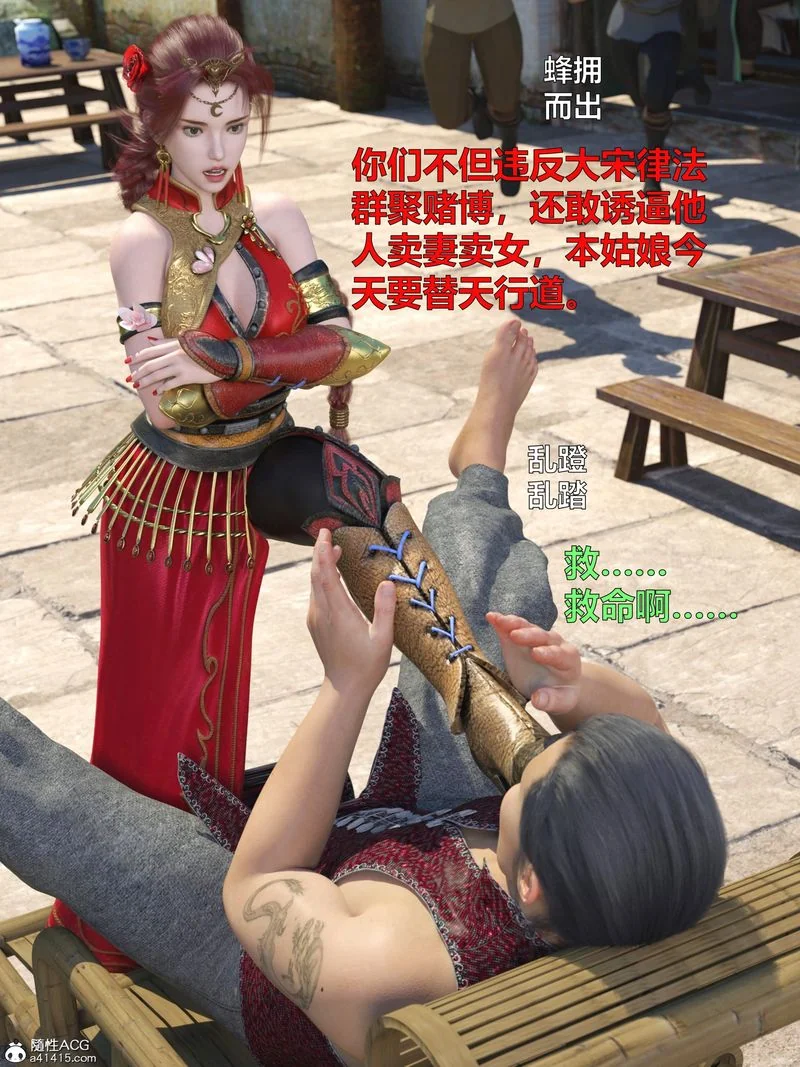 图片4区图片列表
