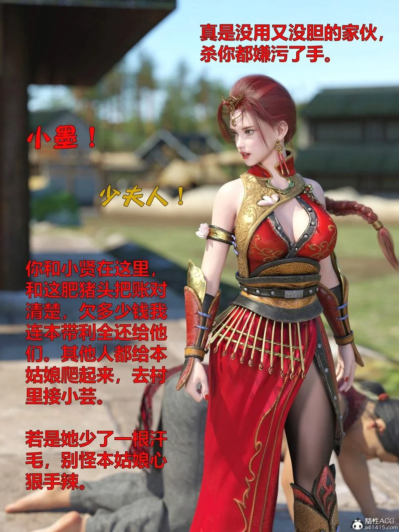 图片4区图片列表