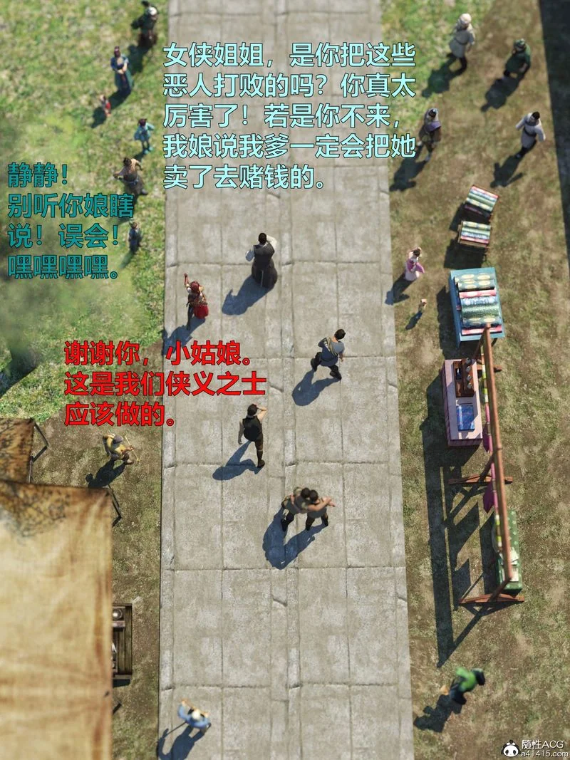 图片4区图片列表
