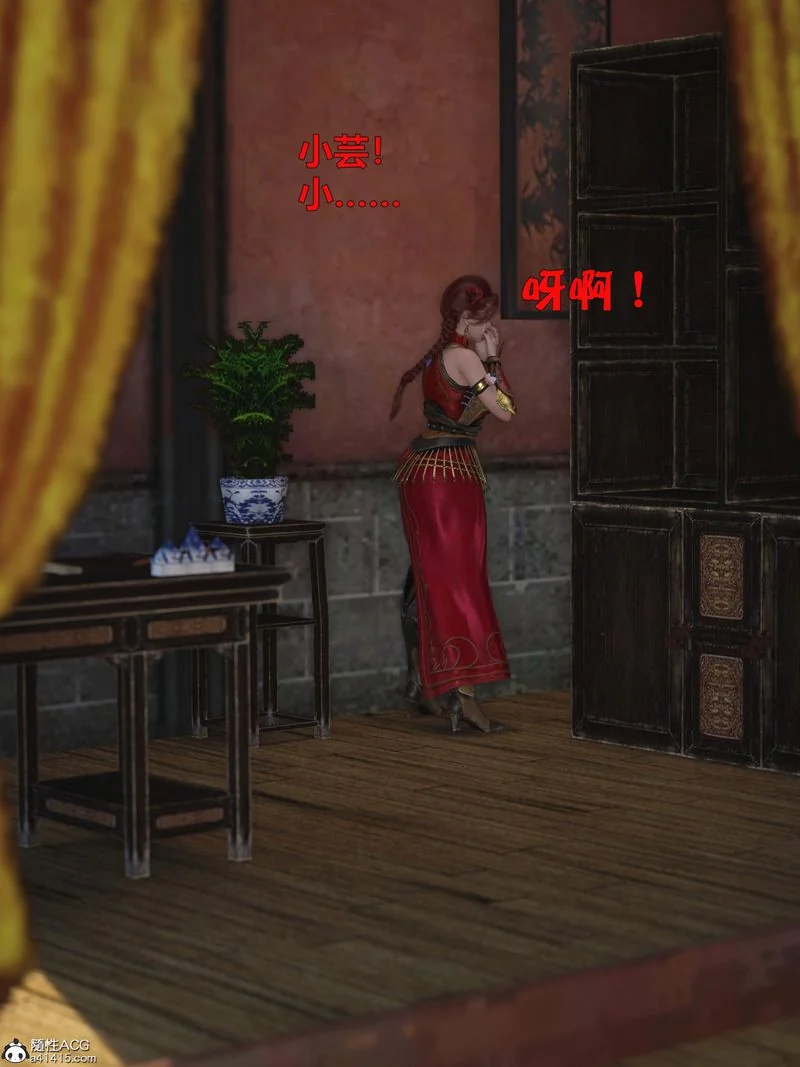 图片4区图片列表