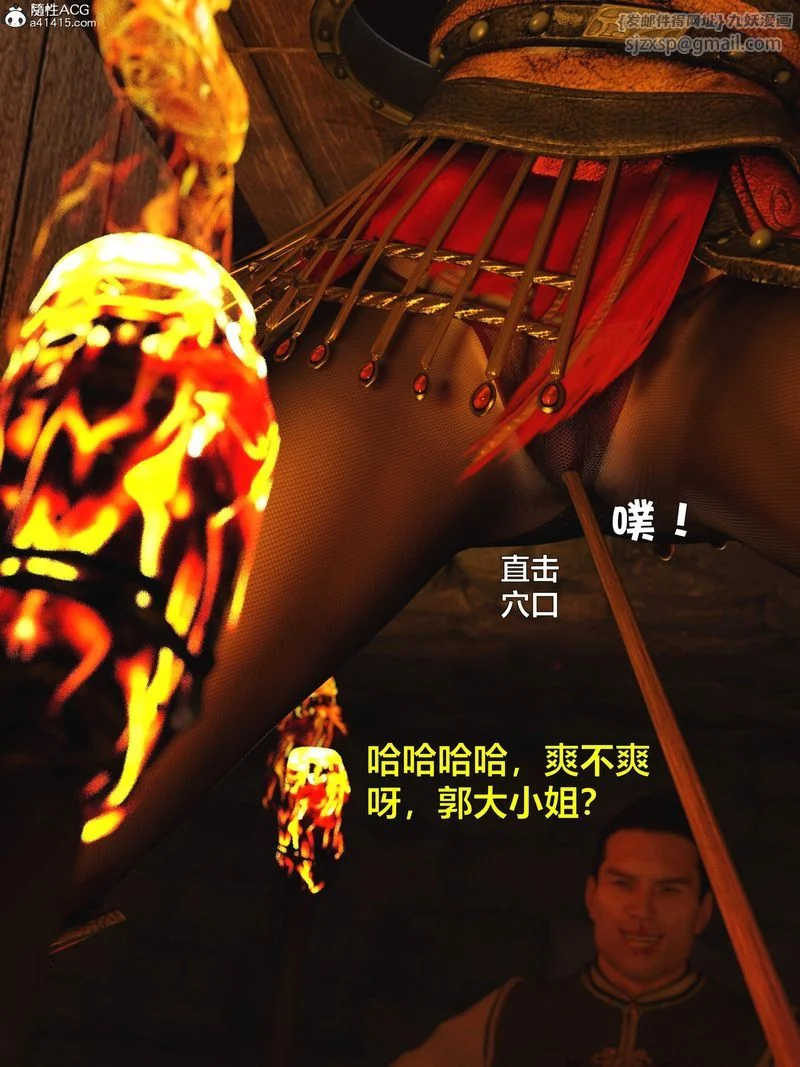 图片4区图片列表