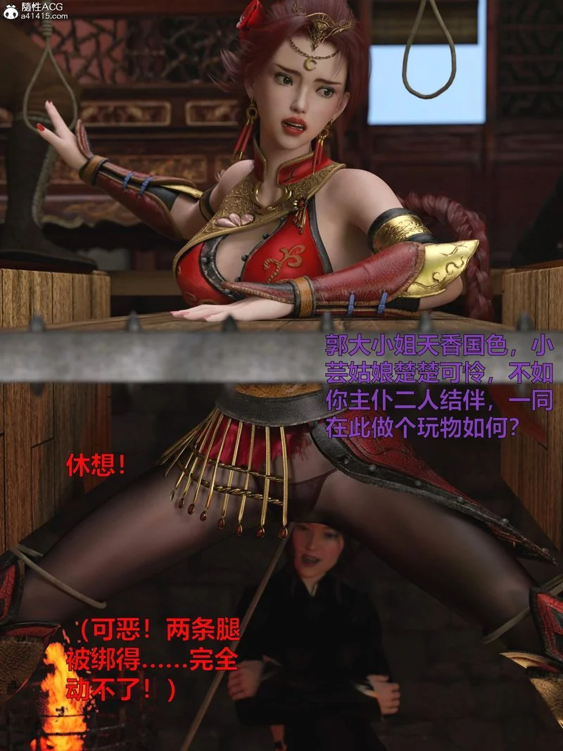 图片4区图片列表