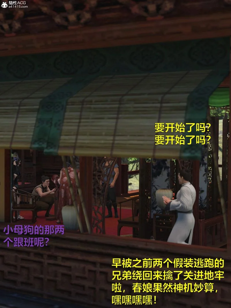 图片4区图片列表