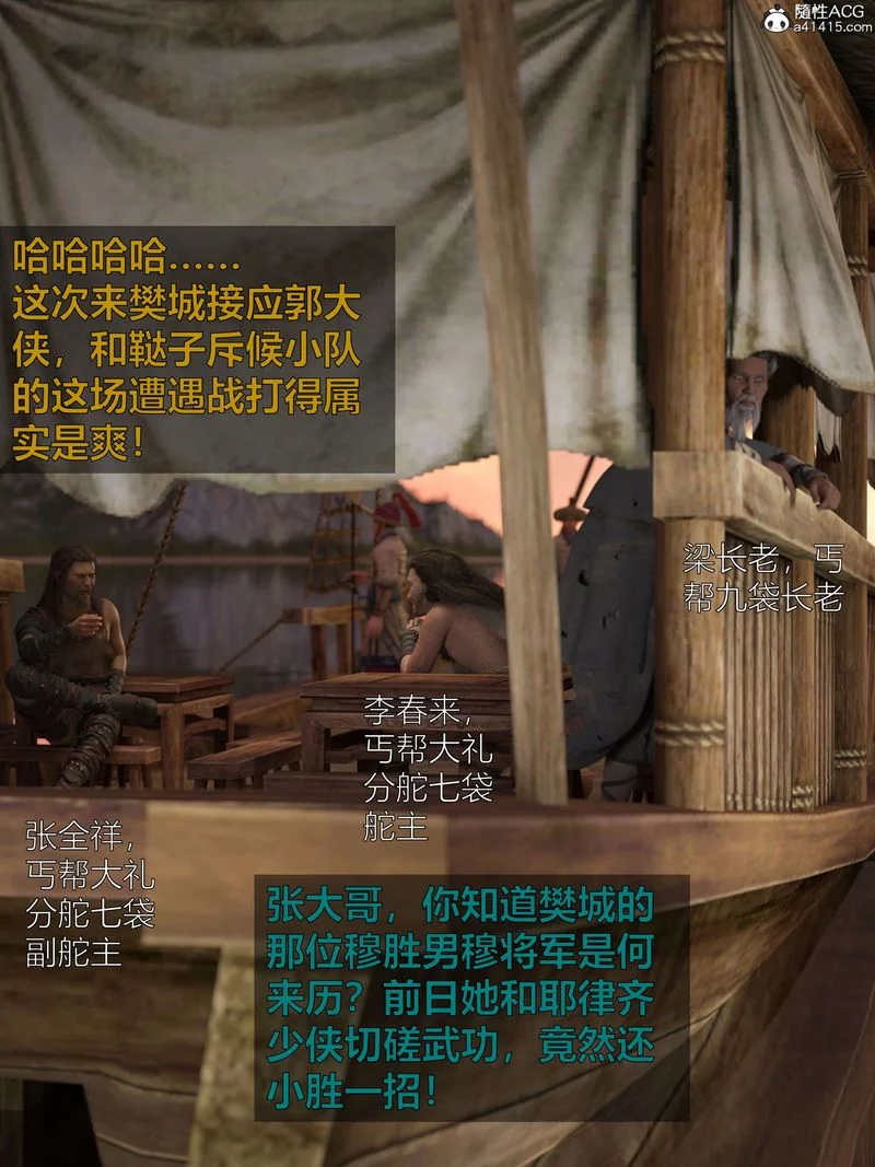 图片4区图片列表