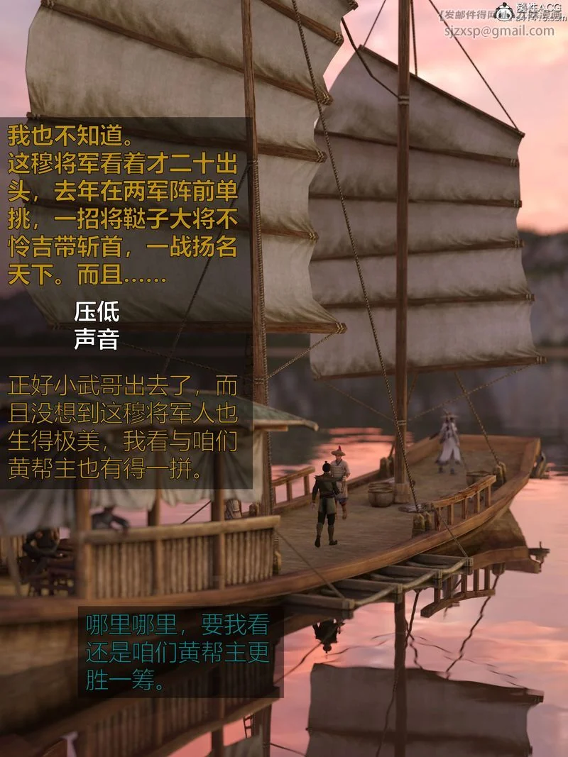 图片4区图片列表