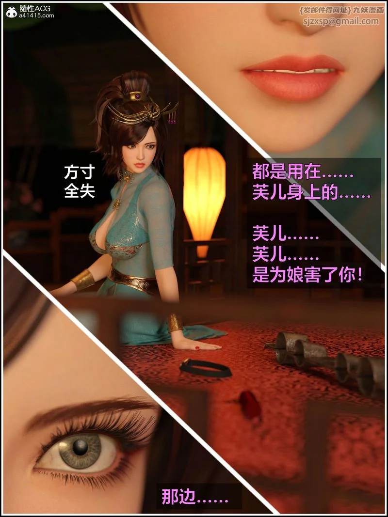 图片4区图片列表