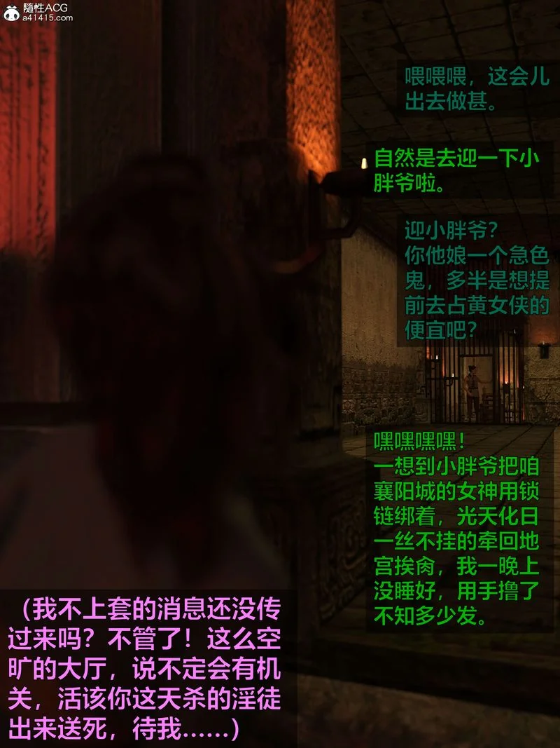 图片4区图片列表