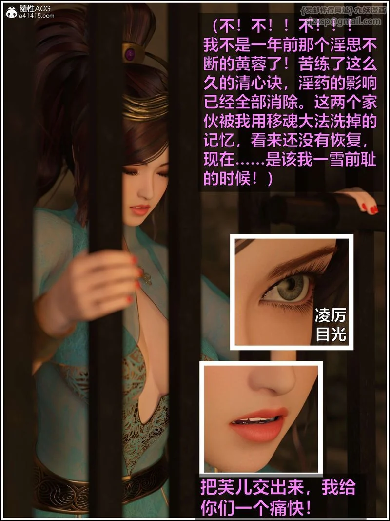 图片4区图片列表