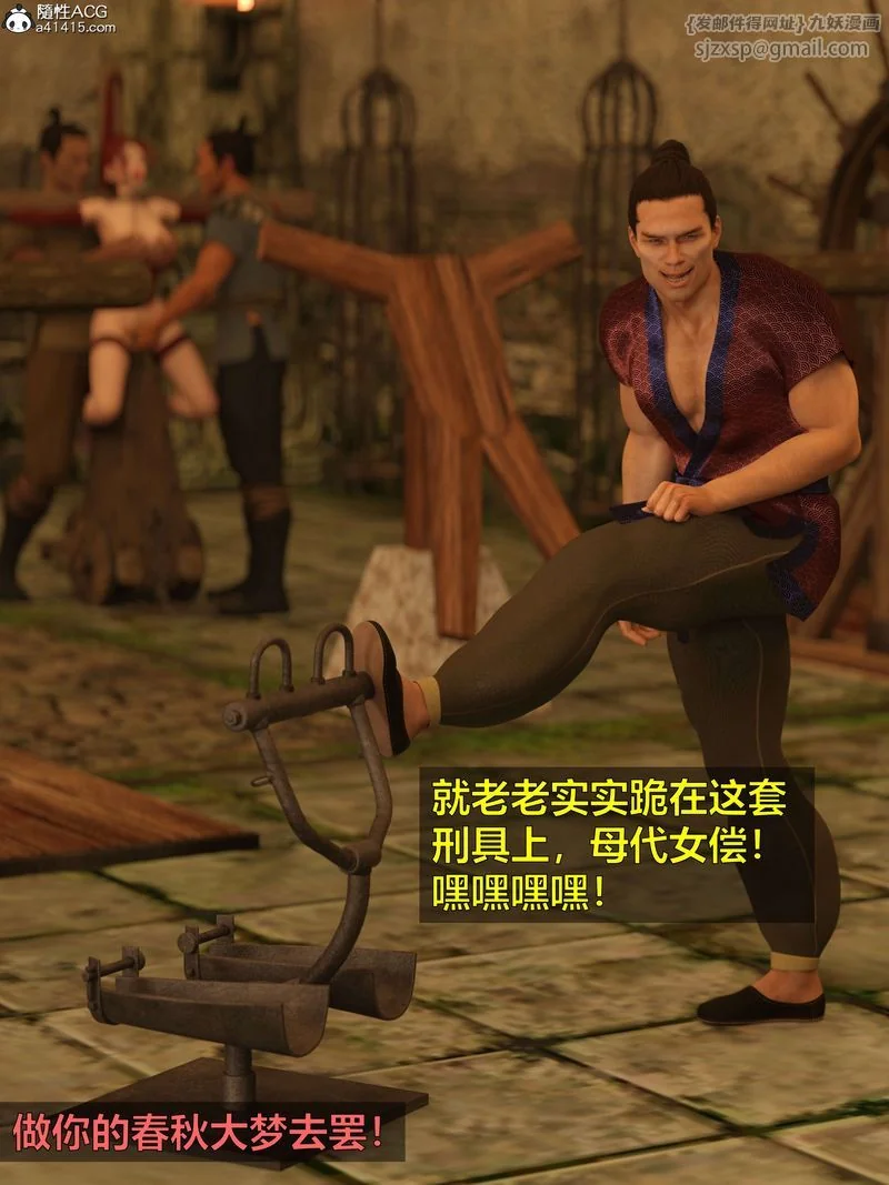 图片4区图片列表