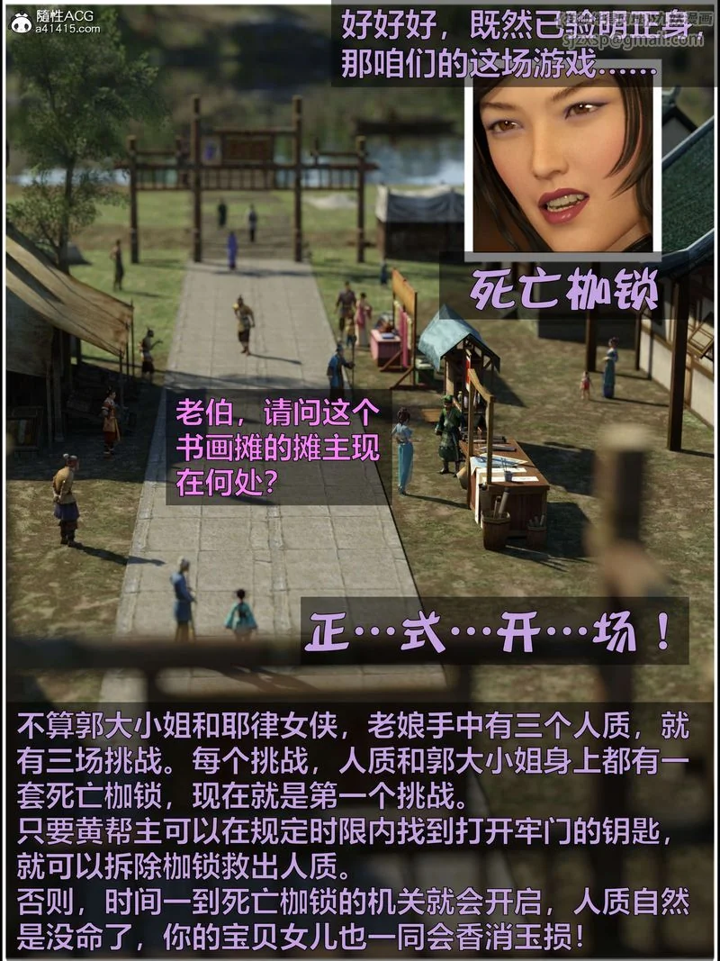 图片4区图片列表