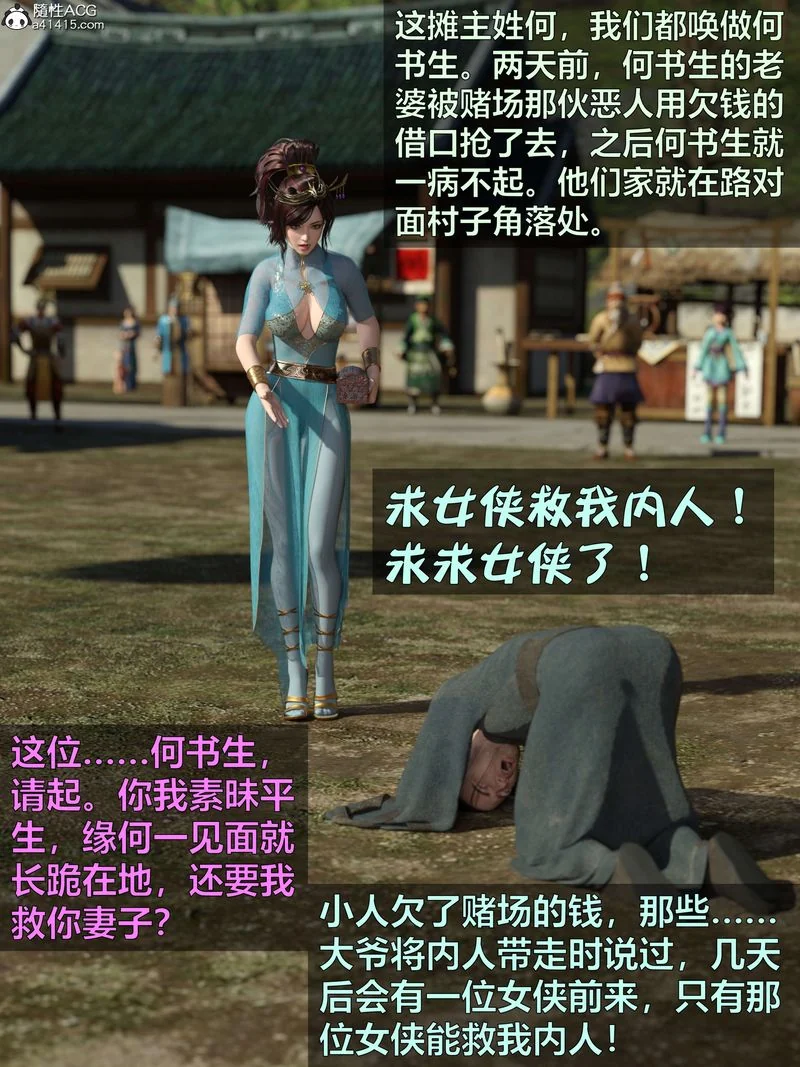 图片4区图片列表