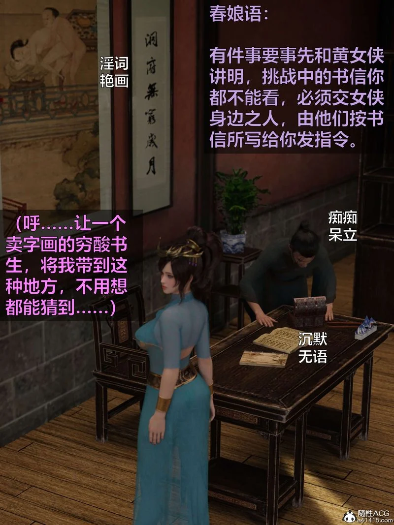 图片4区图片列表