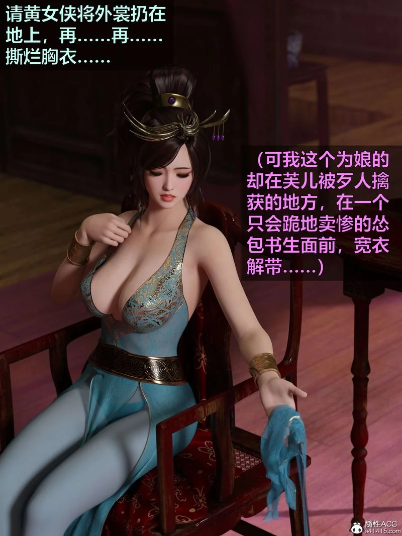 图片4区图片列表