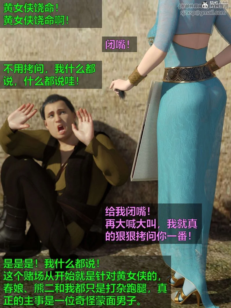 图片4区图片列表