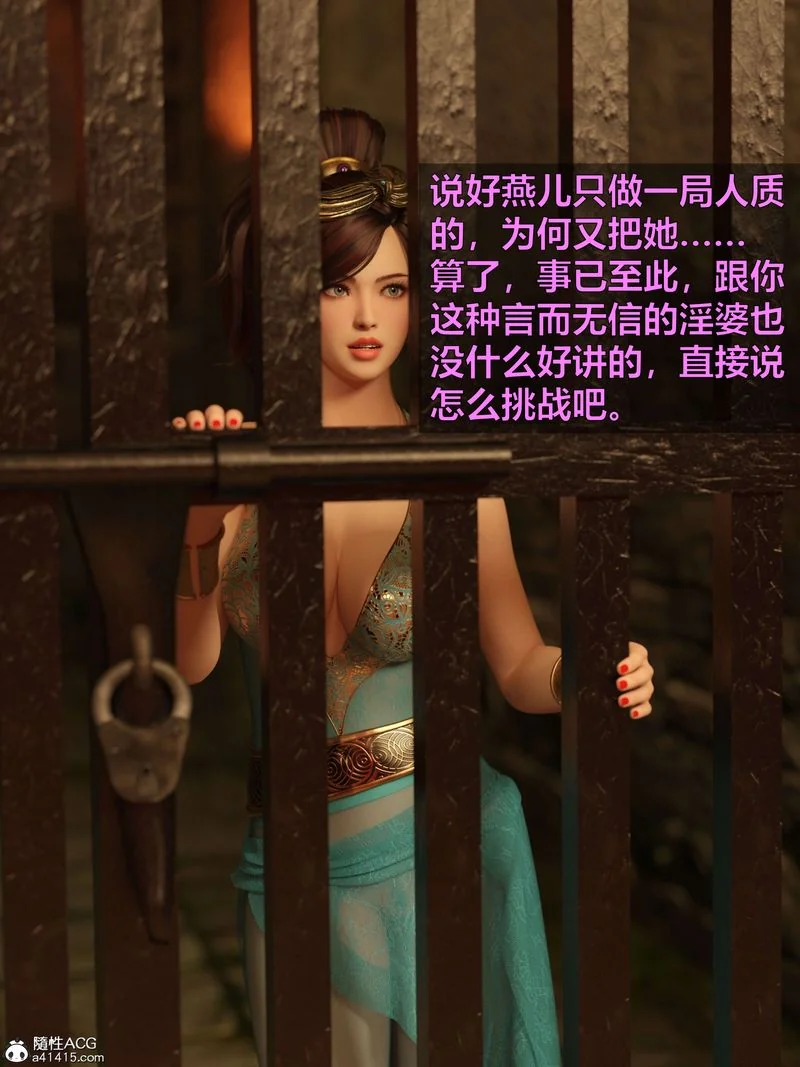 图片4区图片列表