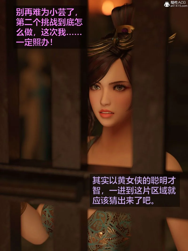 图片4区图片列表