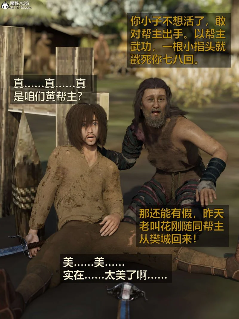 图片4区图片列表