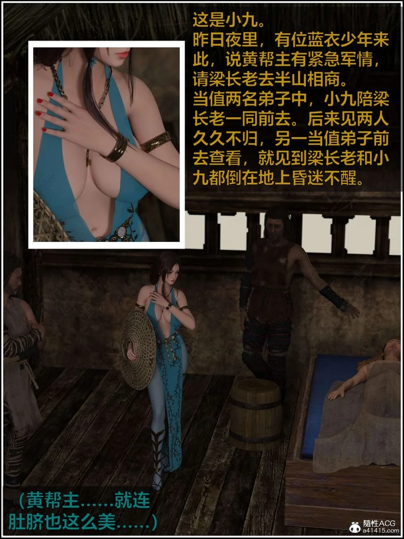 图片4区图片列表