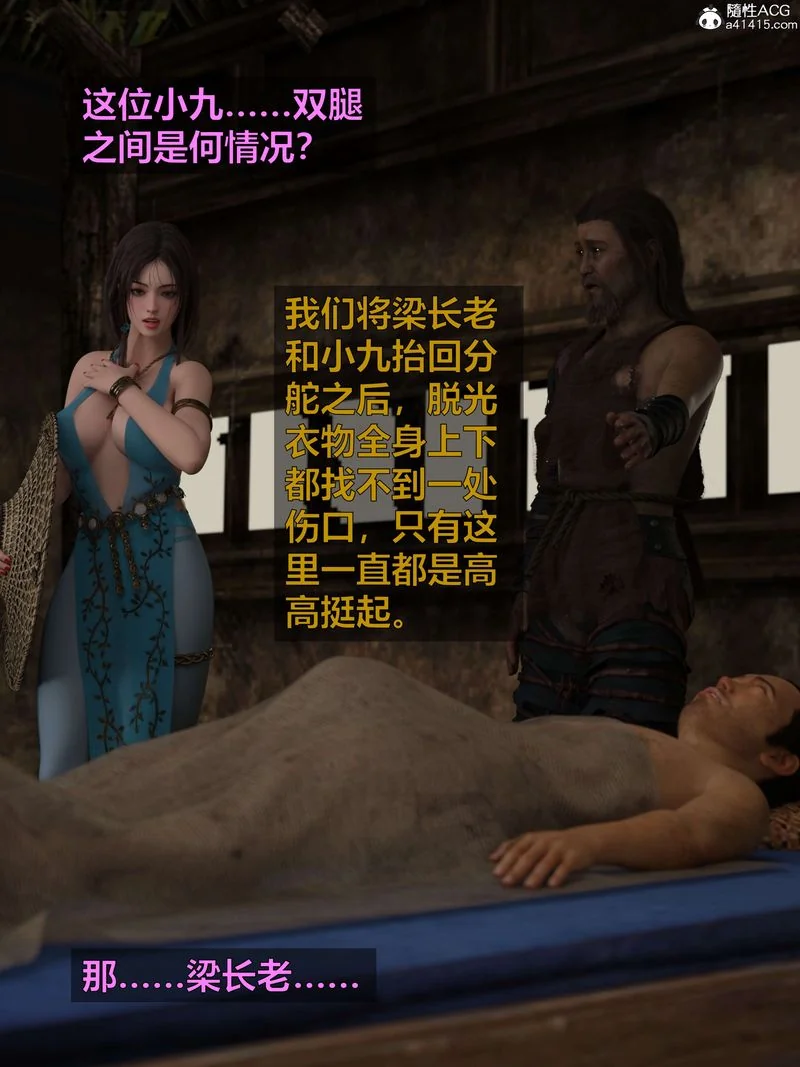 图片4区图片列表