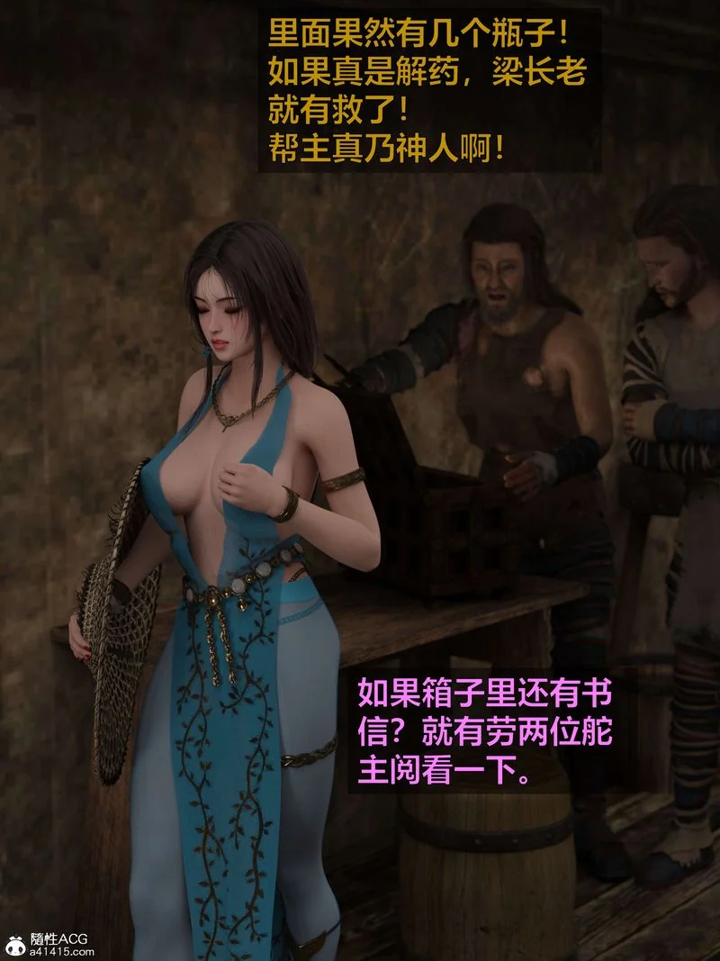 图片4区图片列表