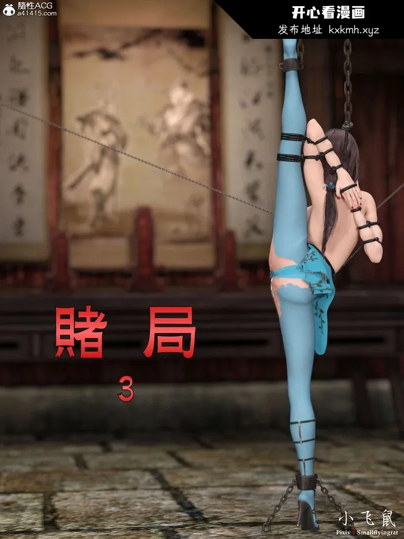 图片4区图片列表