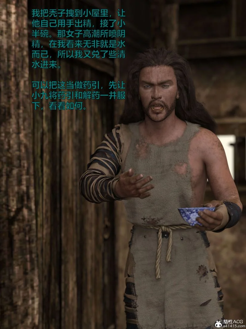 图片4区图片列表