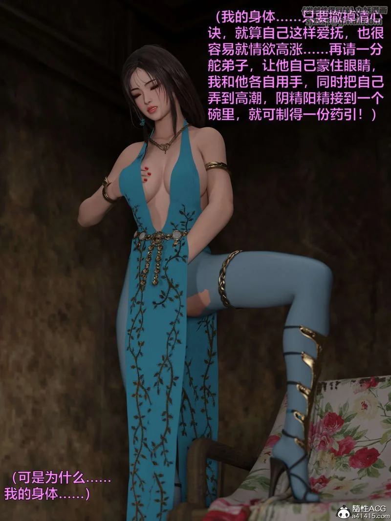 图片4区图片列表
