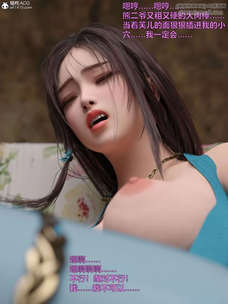 图片4区图片列表