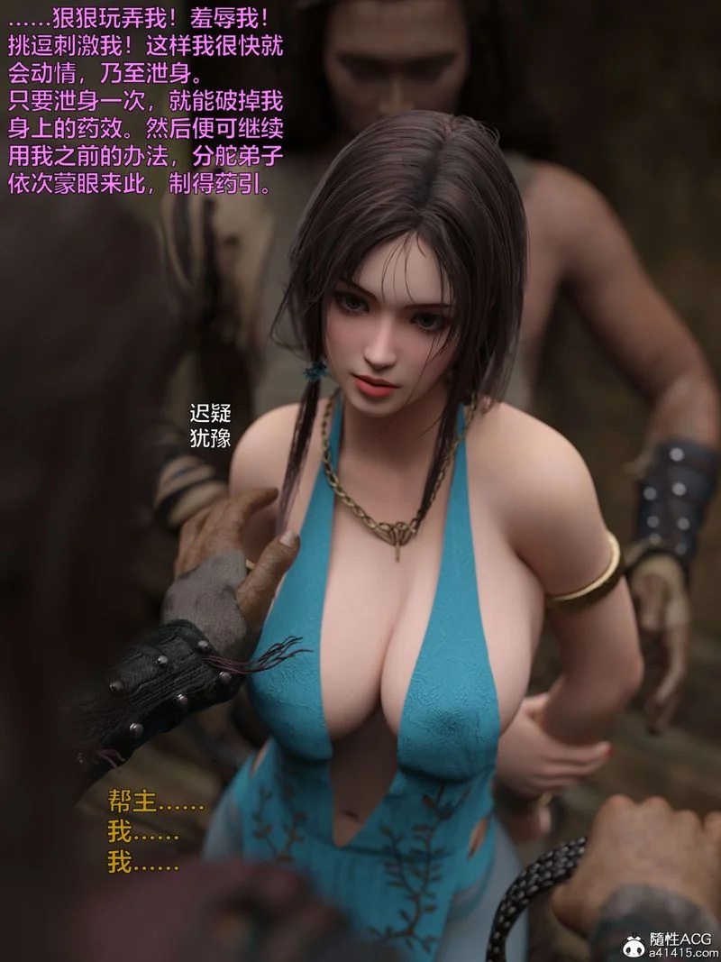 图片4区图片列表