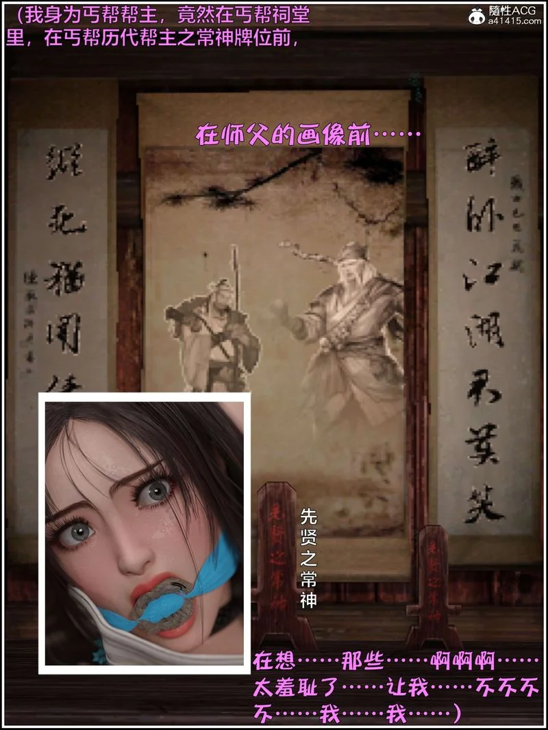 图片4区图片列表