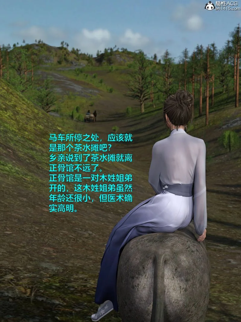 图片4区图片列表