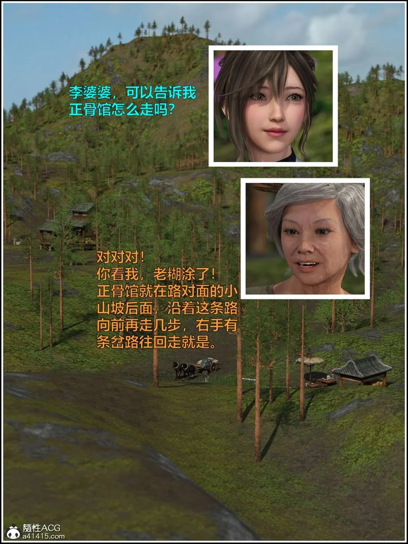 图片4区图片列表