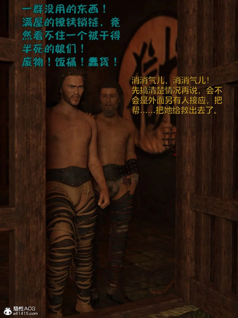 图片4区图片列表
