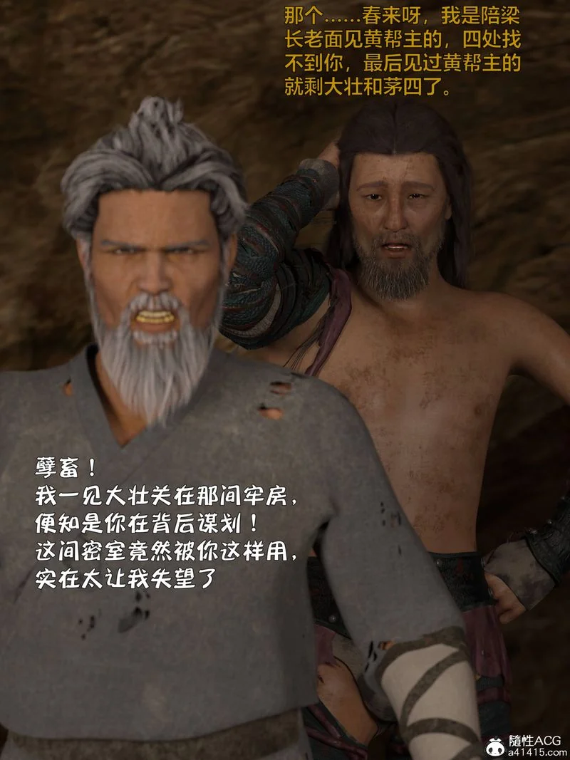 图片4区图片列表
