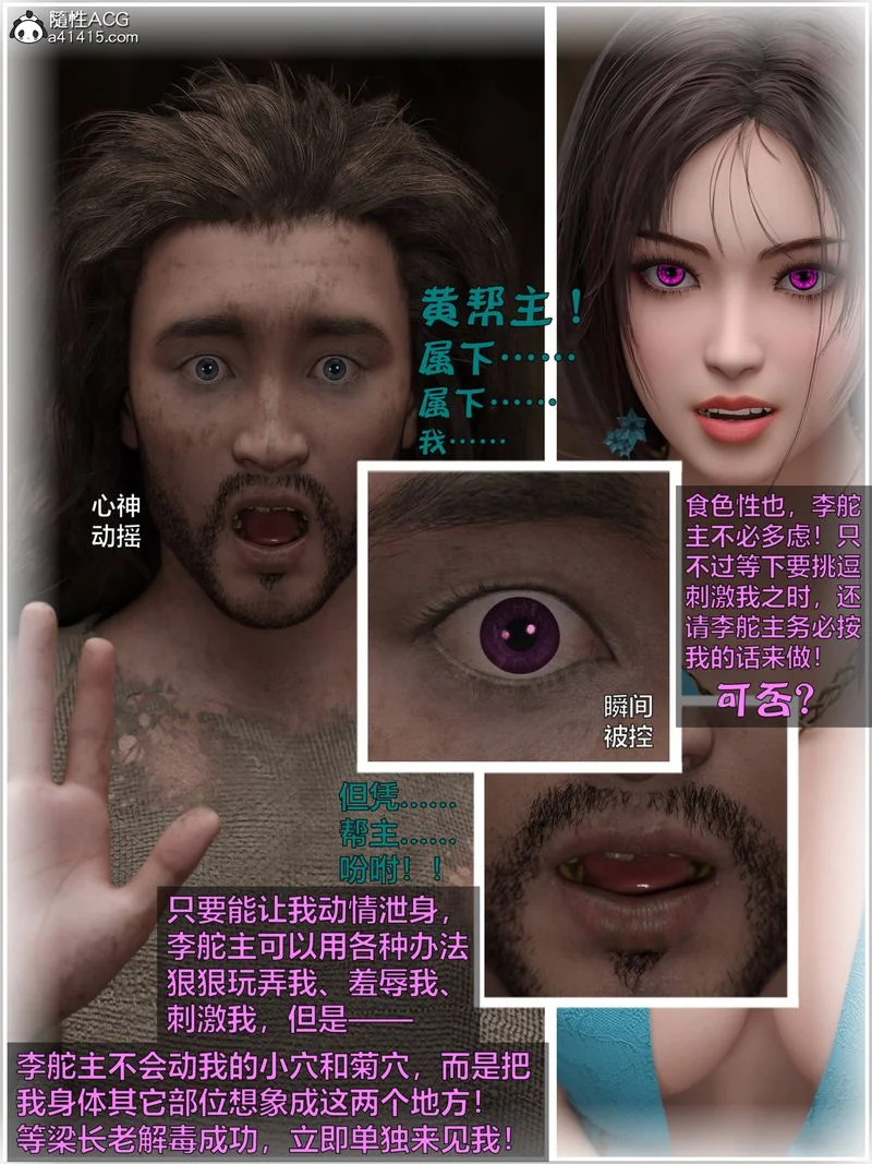 图片4区图片列表