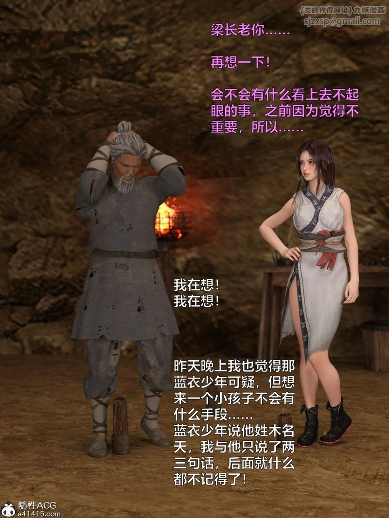 图片4区图片列表
