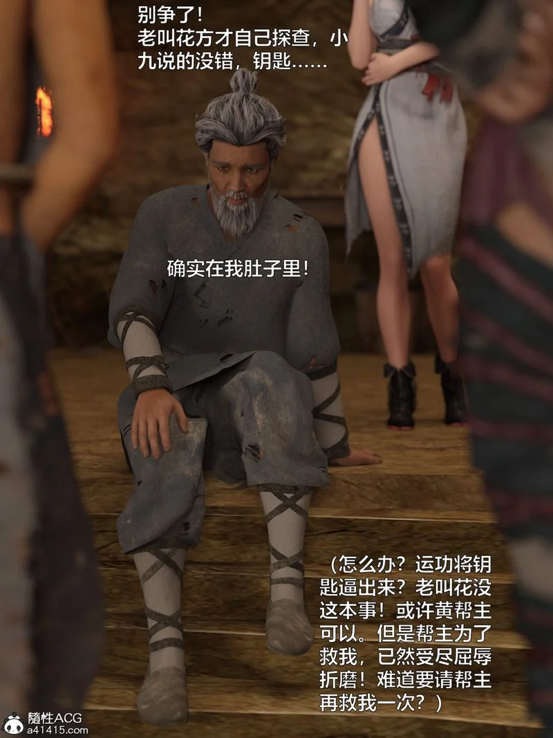 图片4区图片列表