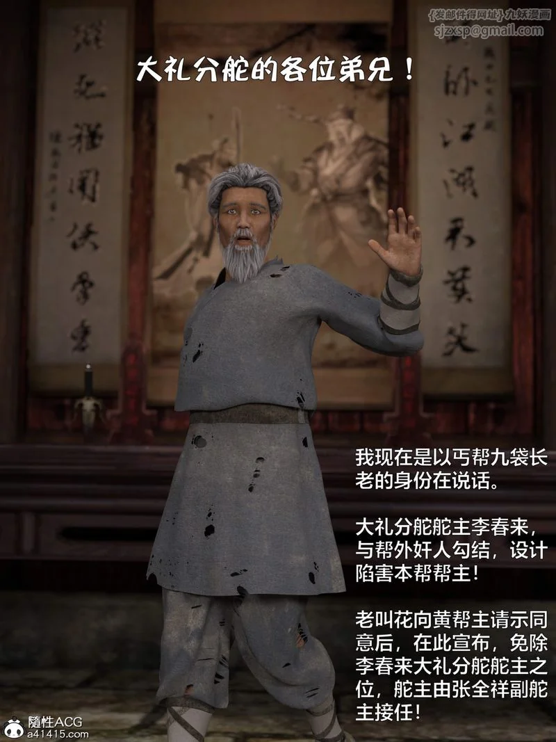 图片4区图片列表
