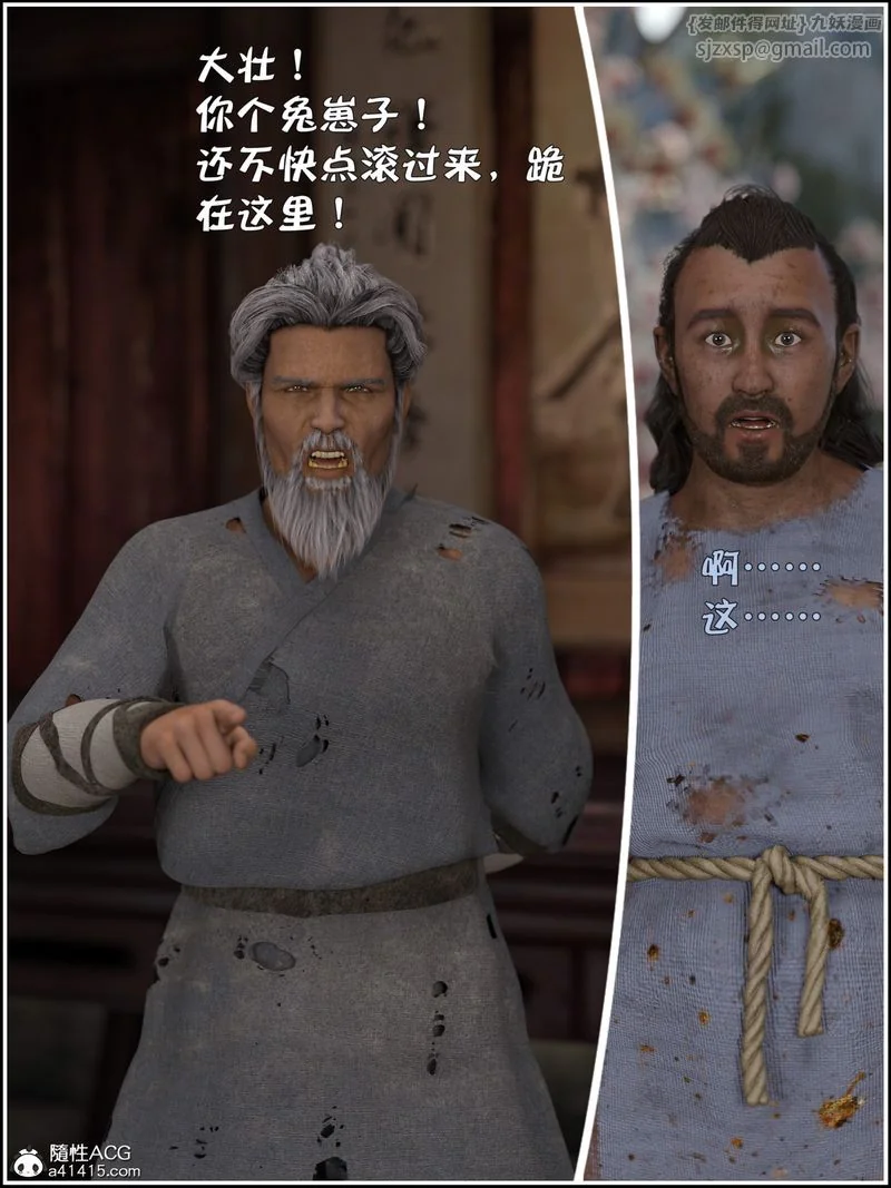图片4区图片列表