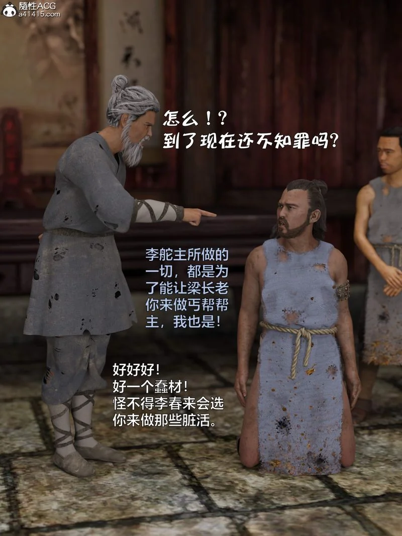 图片4区图片列表