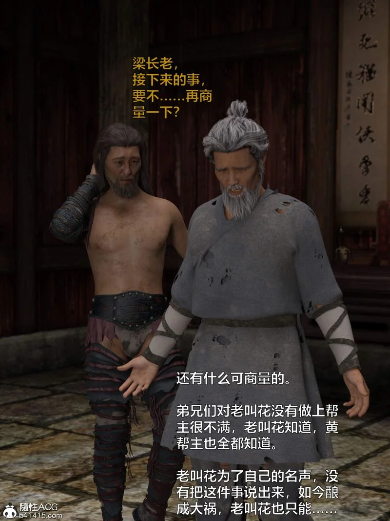 图片4区图片列表