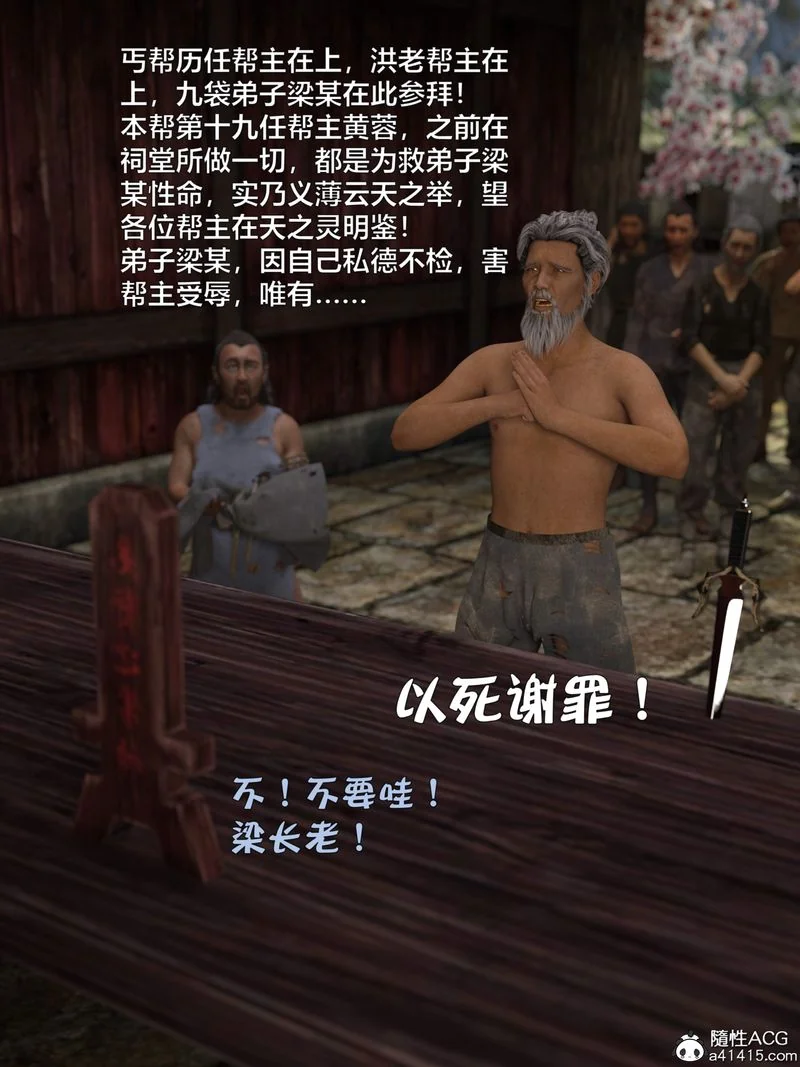 图片4区图片列表