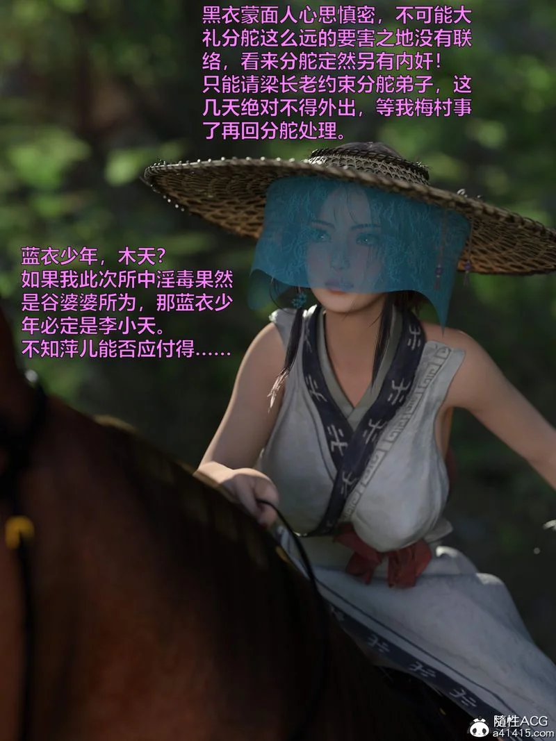 图片4区图片列表