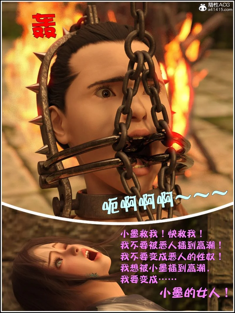 图片4区图片列表